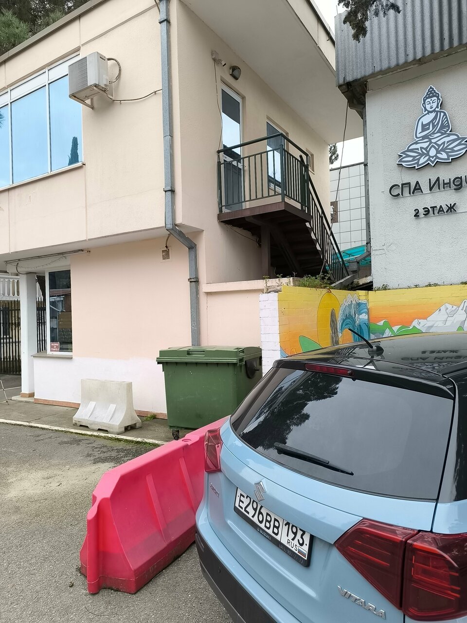 Гостиница Адлер Адлер-94