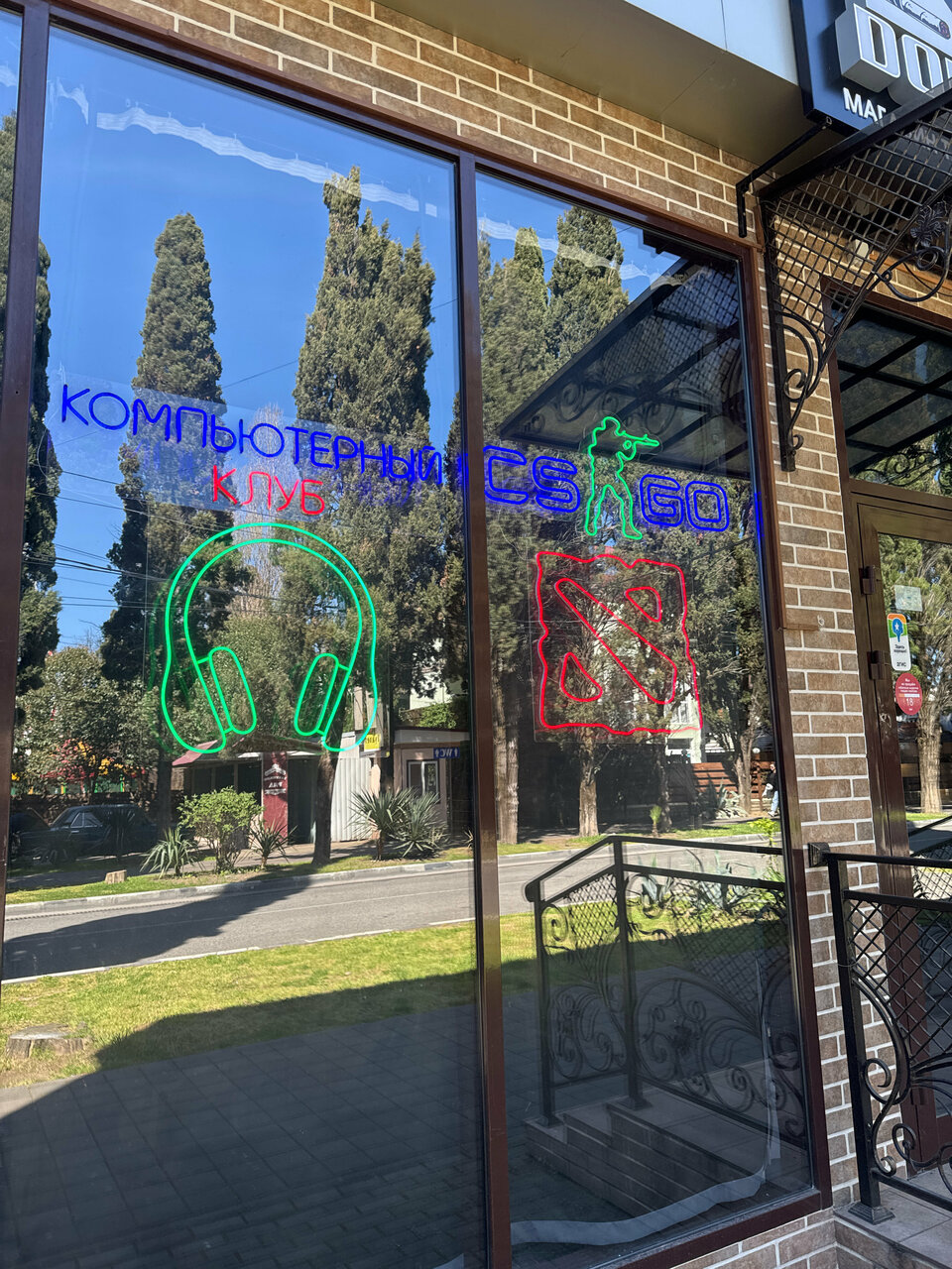 Гостиница Адлер Адлер-34