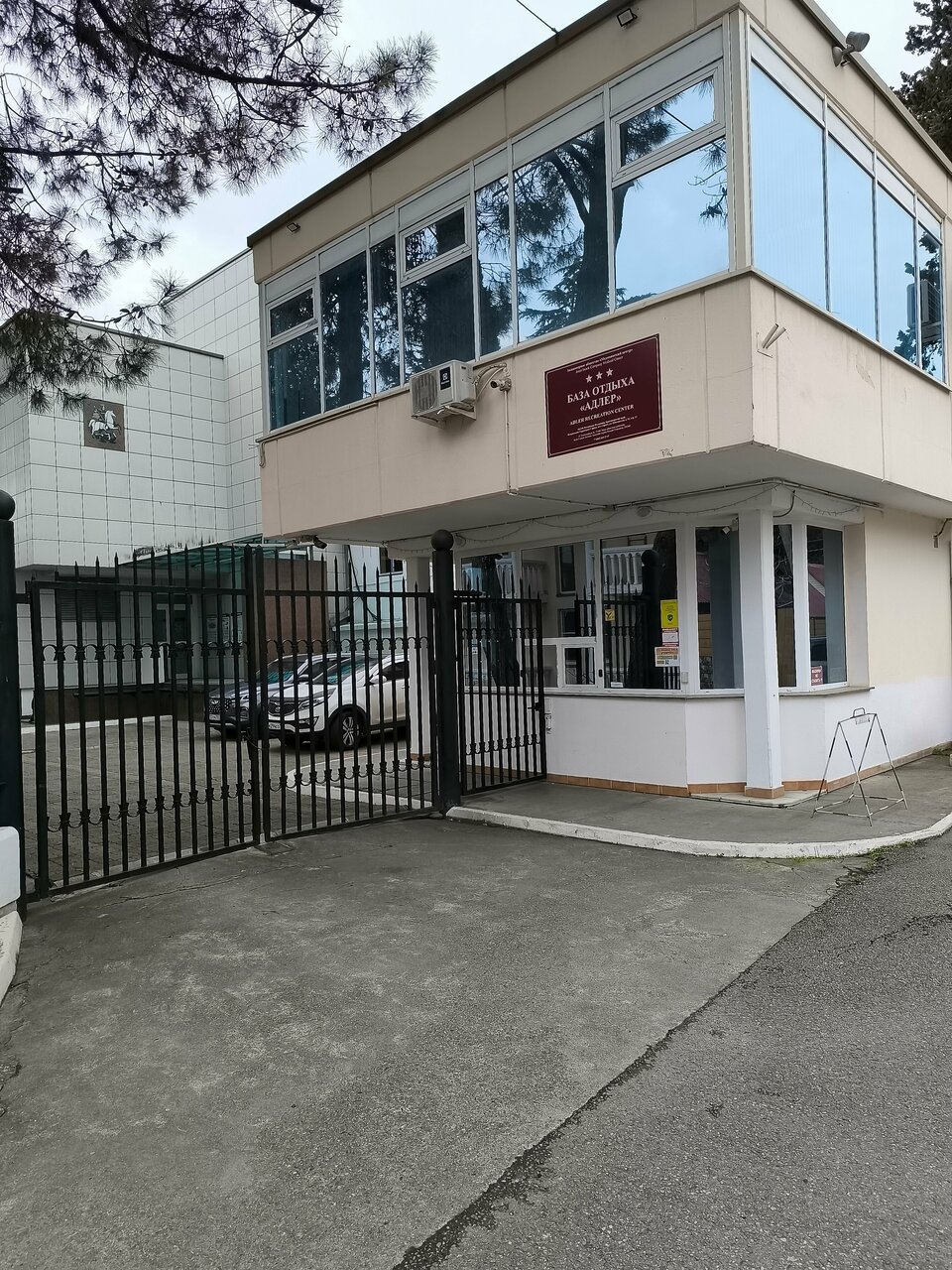 Гостиница Адлер Адлер-83