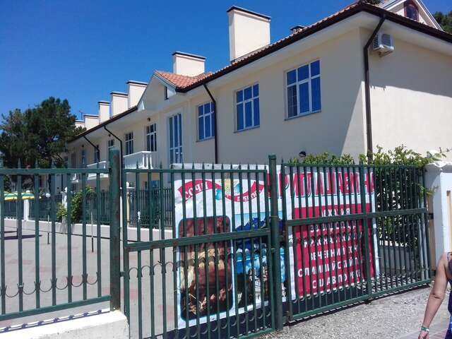 Гостиница Адлер Адлер-90