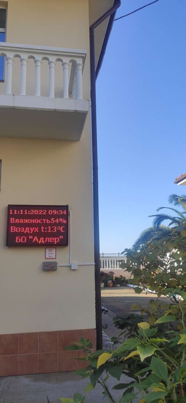 Гостиница Адлер Адлер-74