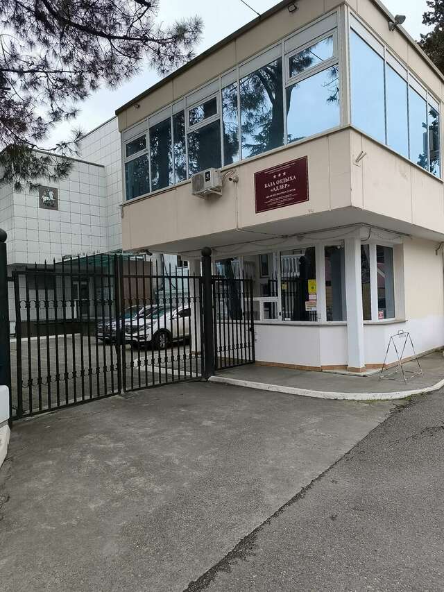Гостиница Адлер Адлер-82
